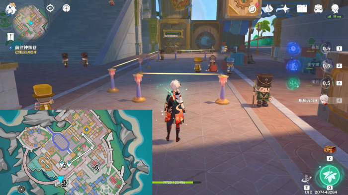 原神旁白与注脚任务怎么做16