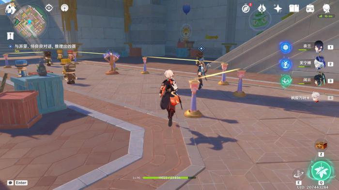 原神旁白与注脚任务怎么做19