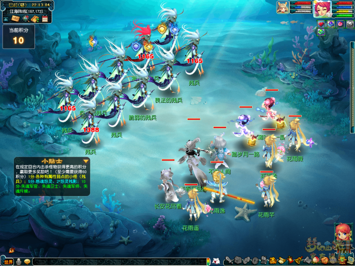 梦幻西游乱流来客怎么玩4