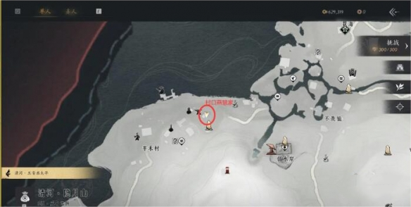 燕云十六声财神归位任务怎么完成3