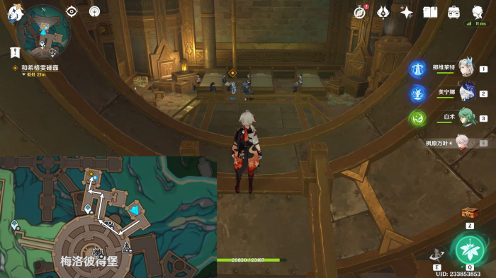 原神偷梁换柱任务怎么做1