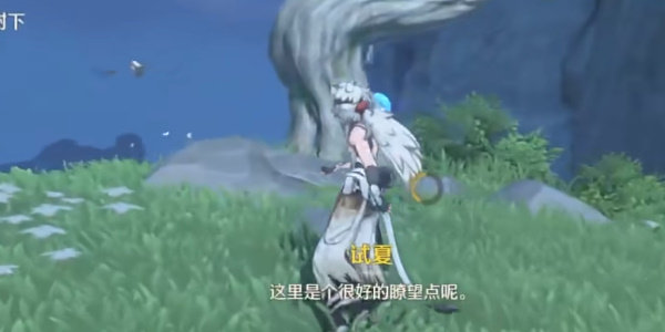 鸣潮过去即是明天任务怎么完成7