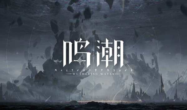 鸣潮自选五星角色怎么选择_鸣潮自选五星角色推荐