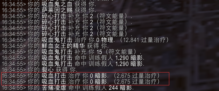 魔兽世界11.0血DK萨莱茵英雄天赋效果是什么21