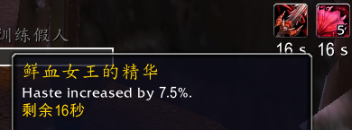 魔兽世界11.0血DK萨莱茵英雄天赋效果是什么33