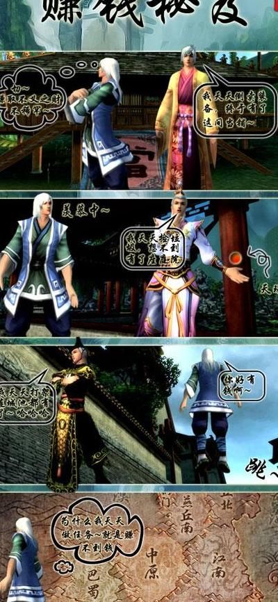 天下2和天下3哪个好玩_天下2和天下3哪个好玩些