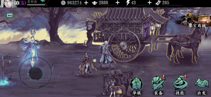 影之刃350级打哪里升级快1