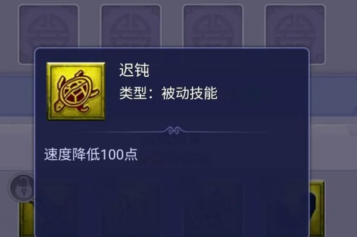 梦幻西游法宝宝加什么点3