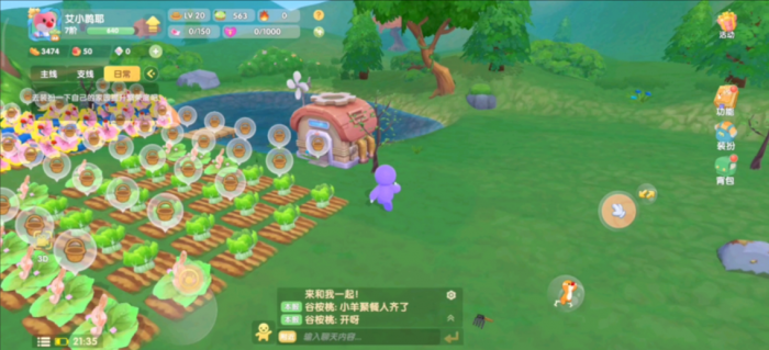 摩尔庄园食材怎么快速获得_摩尔庄园 食材获得