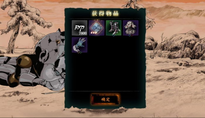 影之刃3通关药园后怎么走_影之刃3打桩吃药