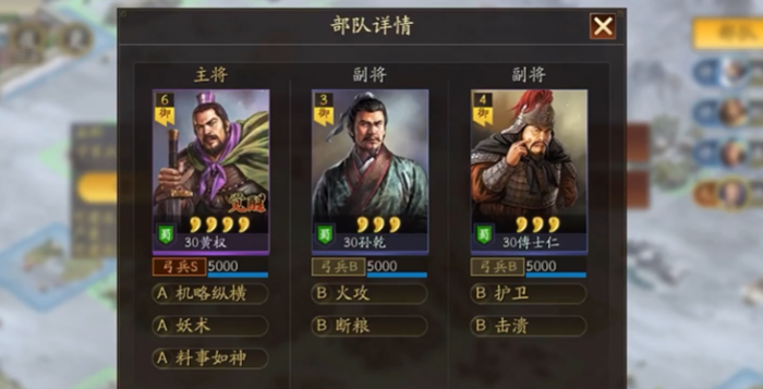 三国志战略版怎么找6级地块2