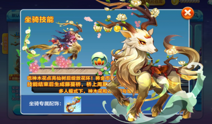 天天酷跑夫诸怎么得_天 天酷跑