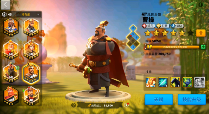 ä¸å½è§éä»ä¹æ­¦å°æåå¯¨å¥½_ä¸å½è§éæåå¯¨åæ¬ä¹¦