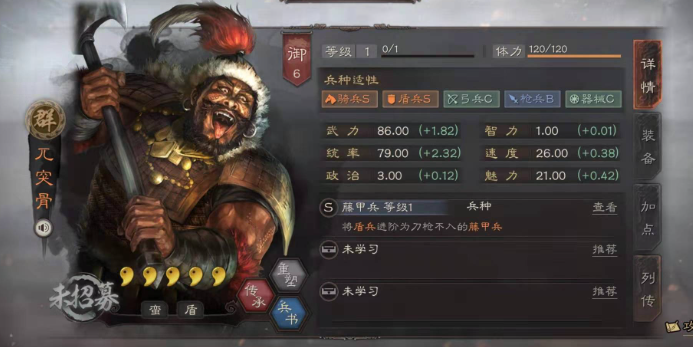 三国志战略版董卓如何加强2