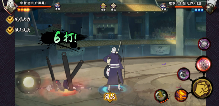 火影忍者手游如何干掉白面具_火影忍者手游白面具教学康康