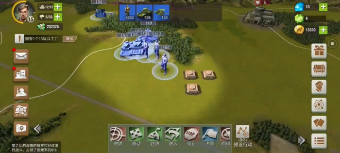 二战风云2怎么降低战场等级1