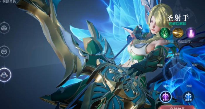 全民奇迹2弓箭手推荐属性加点1