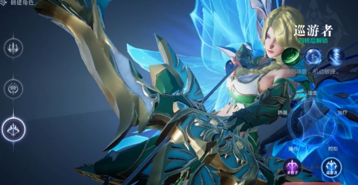 全民奇迹2弓箭手推荐属性加点2