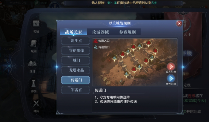 全民奇迹2帝国密训在哪接1