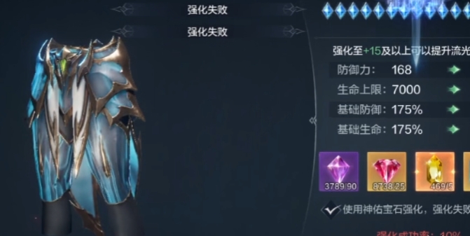 全民奇迹2平民如何提升战力1