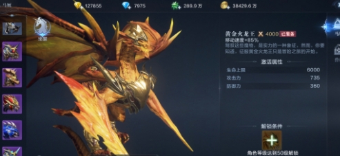 全民奇迹2平民如何提升战力2