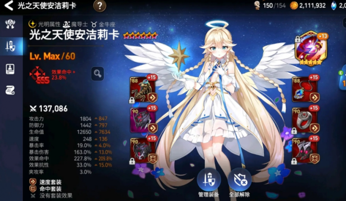 第七史诗自选神秘召唤选哪个_第七史诗神秘召唤怎么获得