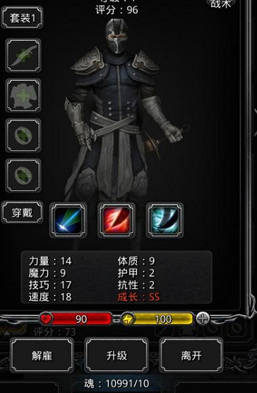 地下城堡2使魔徽记怎么获得2