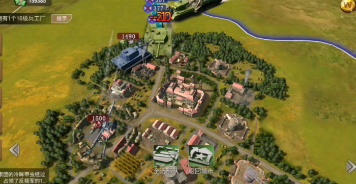 二战风云主城要怎么造3