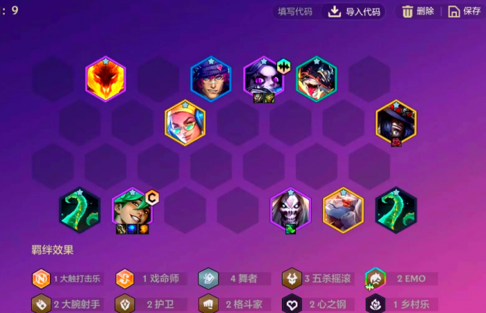 金铲铲之战什么阵容上分最快_金铲铲之战国际服