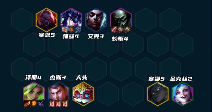 金铲铲之战什么阵容上分最快2