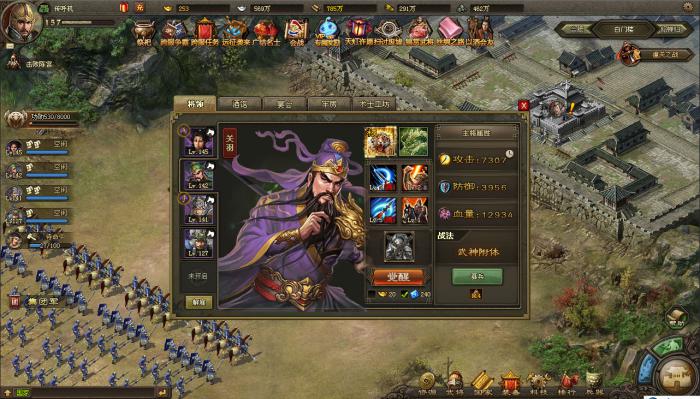 攻城掠地副本魏续怎么过2