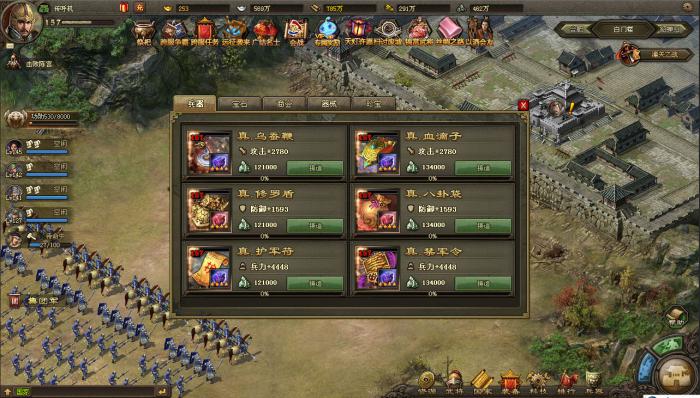 攻城掠地副本魏续怎么过3