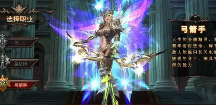 全民奇迹有什么职业好_全民奇迹职业推荐