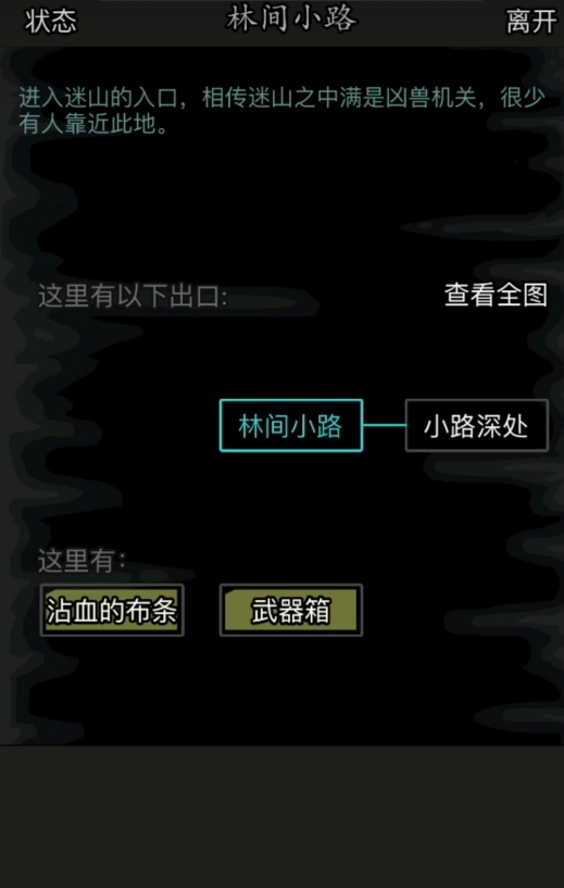 放置江湖基本武学有什么用1