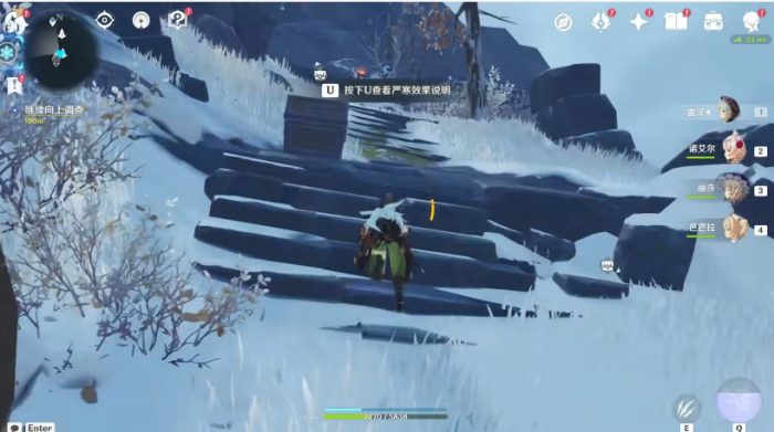 原神传送塔上的冰怎么去_原神雪山传送塔