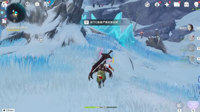 原神传送塔上的冰怎么去2