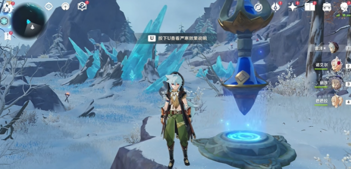 原神传送塔上的冰怎么去3