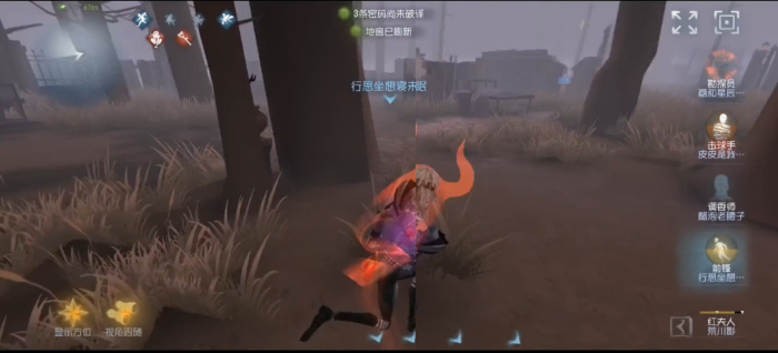 第五人格前锋怎么玩2