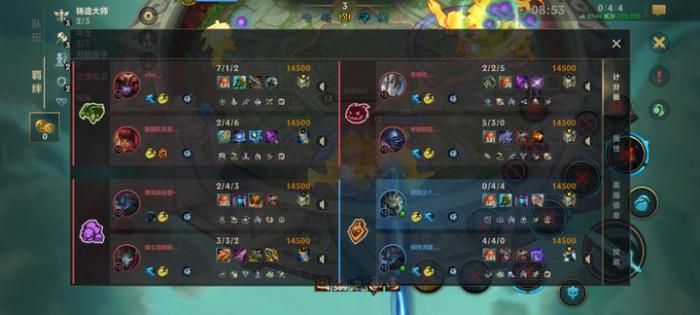 英雄联盟手游什么组合好上分1