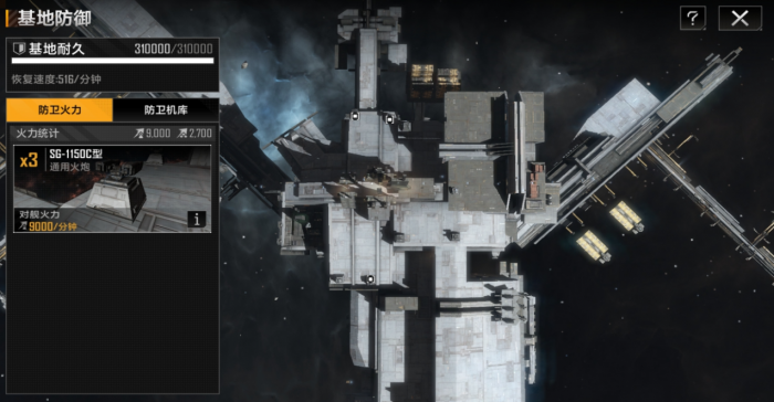 无尽的拉格朗日开局怎么选1