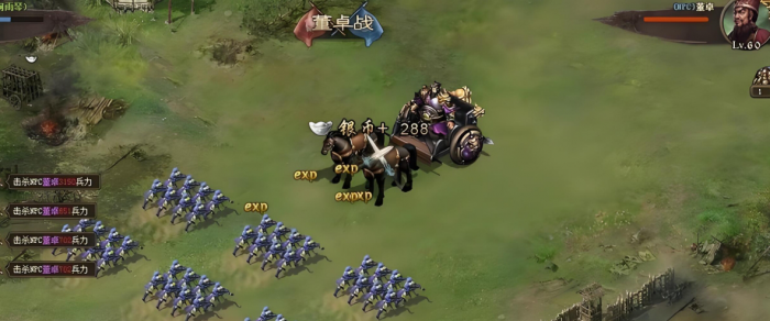 攻城掠地220董卓怎么打_攻城掠地220董卓怎么过