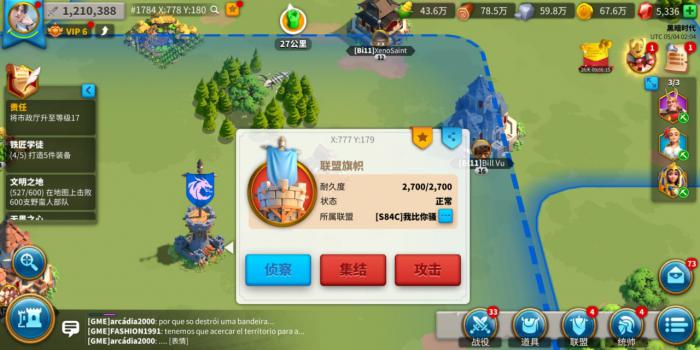 万国觉醒联盟旗帜有啥用2