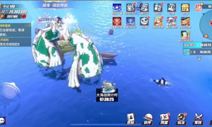 航海王热血航线贪吃的家伙在哪里2