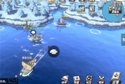 航海王热血航线贪吃的家伙在哪里3