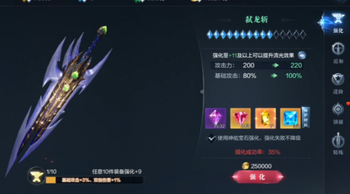 全民奇迹2加什么攻击力提升最快_全民奇迹2快速提升战力攻略详解