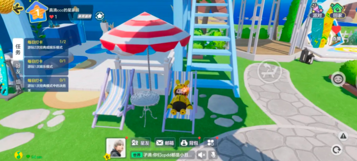 元梦之星家园装修怎么玩1