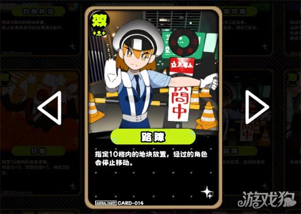 吉星派对怎么买牌4