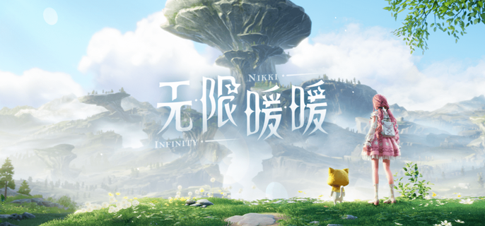 无限暖暖海音花盆设计图怎么得_无限暖暖宝箱设计图汇总