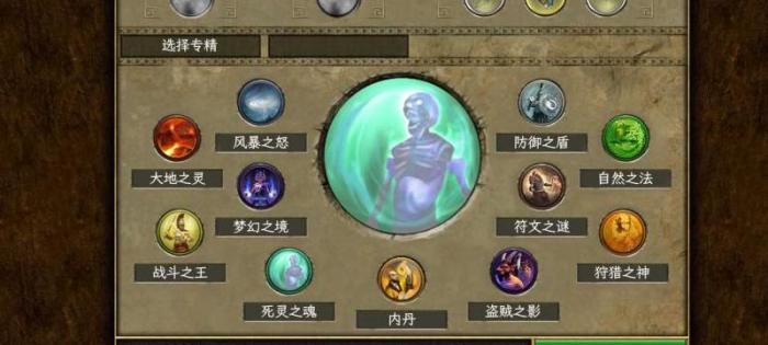 泰坦之旅的屠宰者技能是什么1