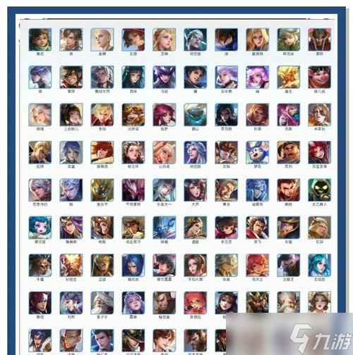 王者荣耀中能1打5的英雄排名_王者荣耀可以1打5的英雄